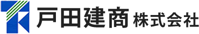 戸田建商株式会社では、窓・サッシ・ドアに関する販売から施工、修繕、リフォーム工事など様々なご依頼を承っております。